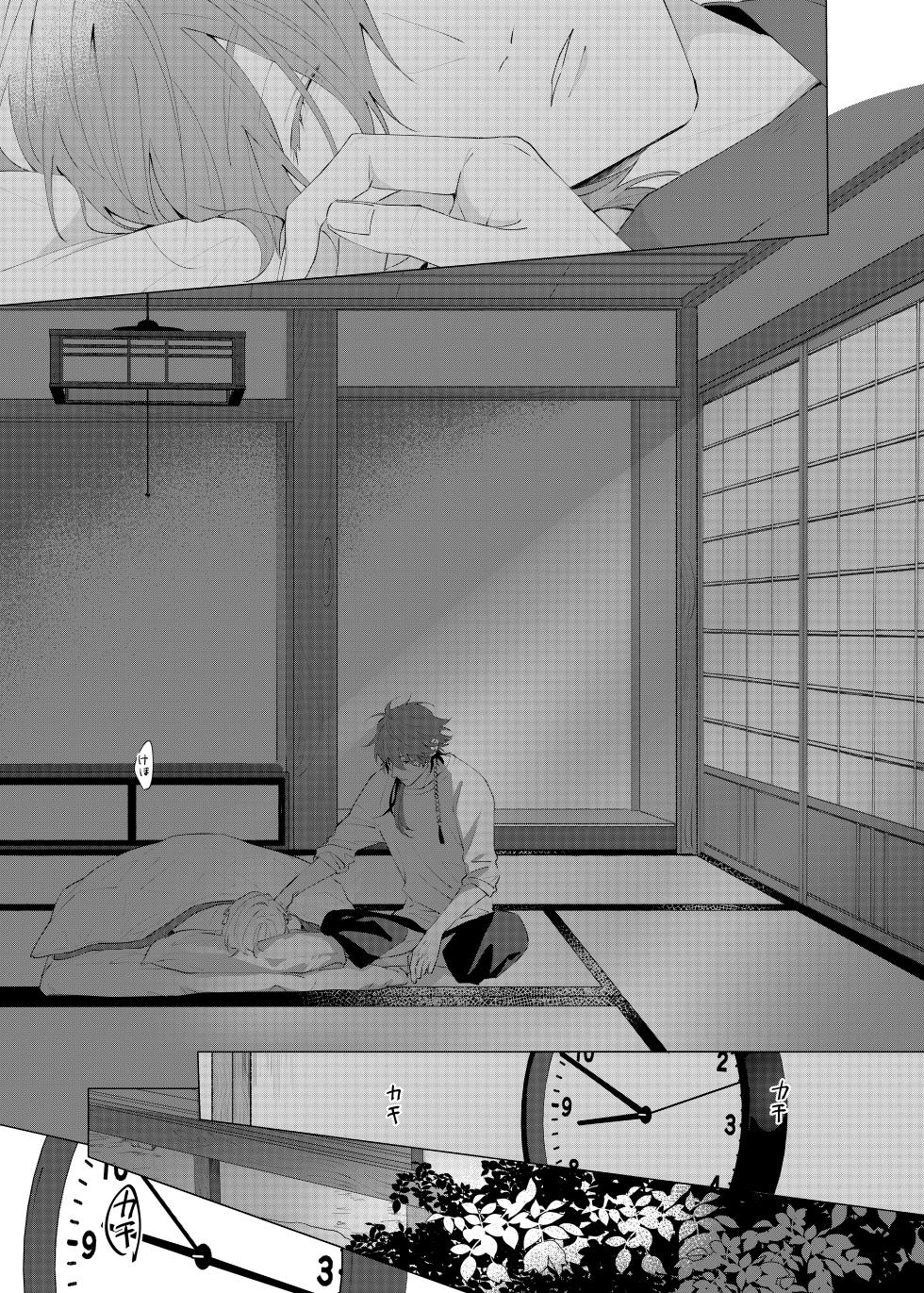 [Odoryanse (Tanaka)] Oretachi no 700 nichi sensou (Hypnosis Mic) [Digital] - Page 24