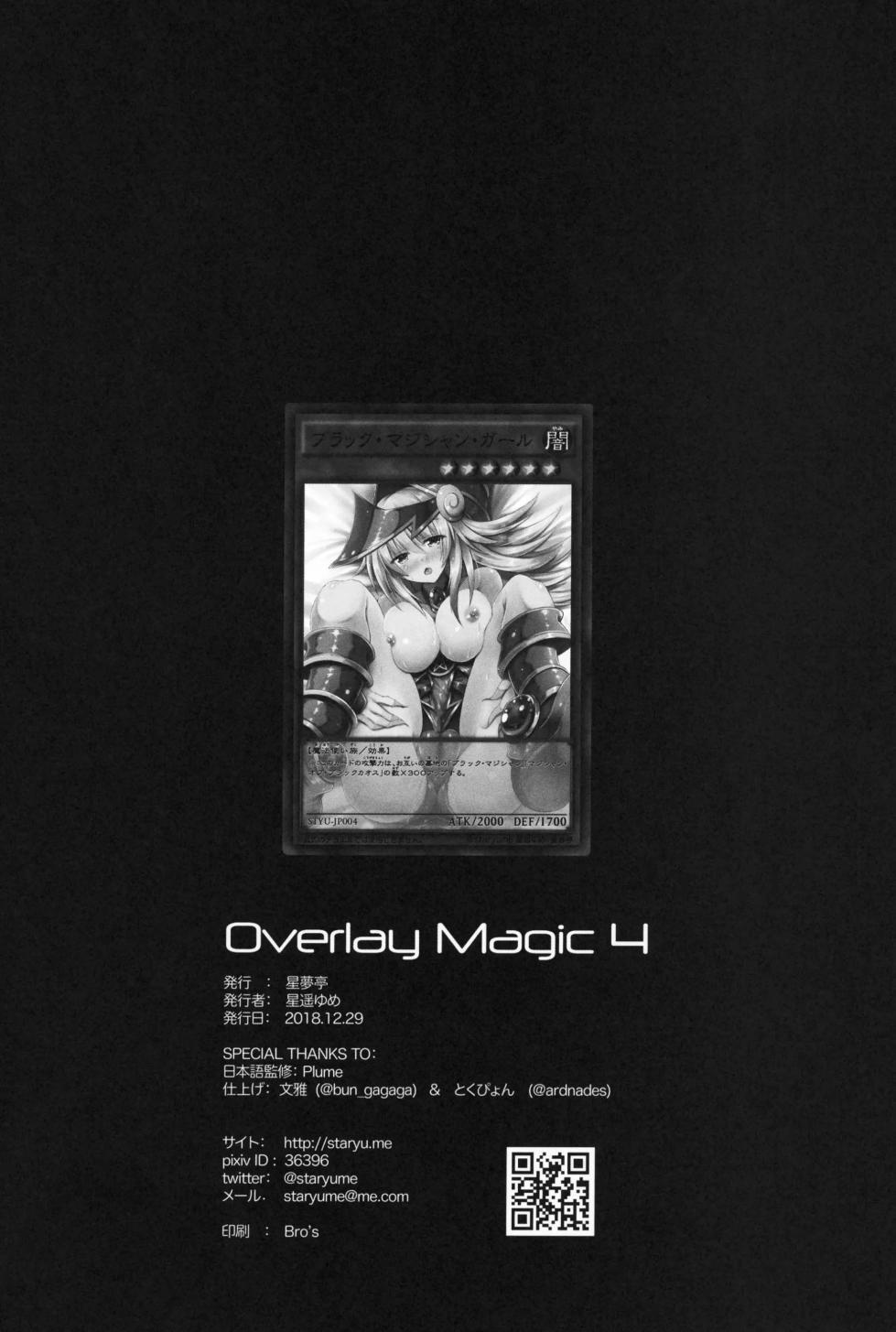 (C95) [Star-Dreamer Tei (Staryume)] Overlay Magic 4 (Yu-Gi-Oh!) [korean] - Page 21