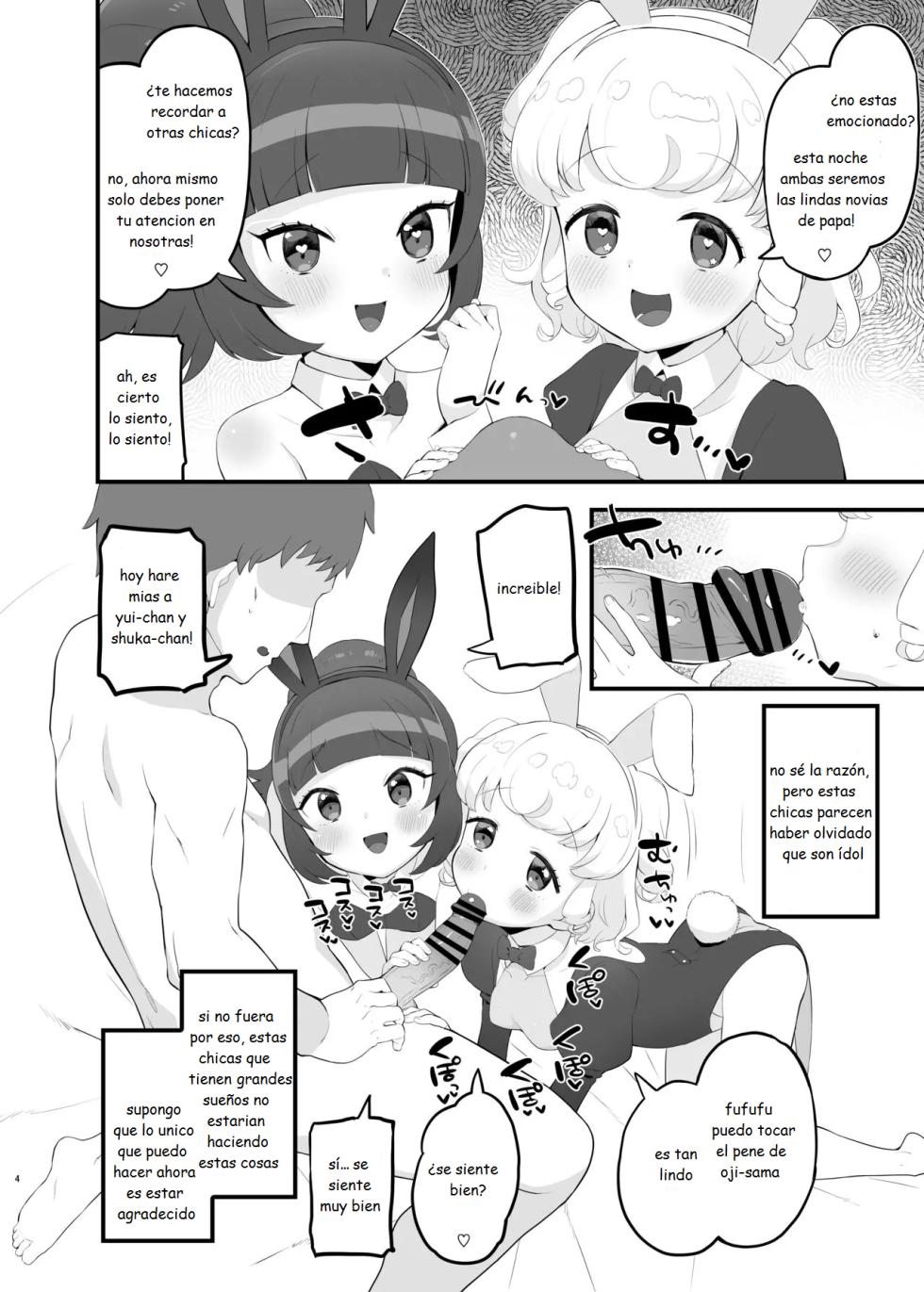 [Toranoe no Makimono (Toranoe)] Yumeutsutsu Golden Night | Noche Dorada (Pripara) [Spanish] [MoeohUp] [Digital] - Page 3