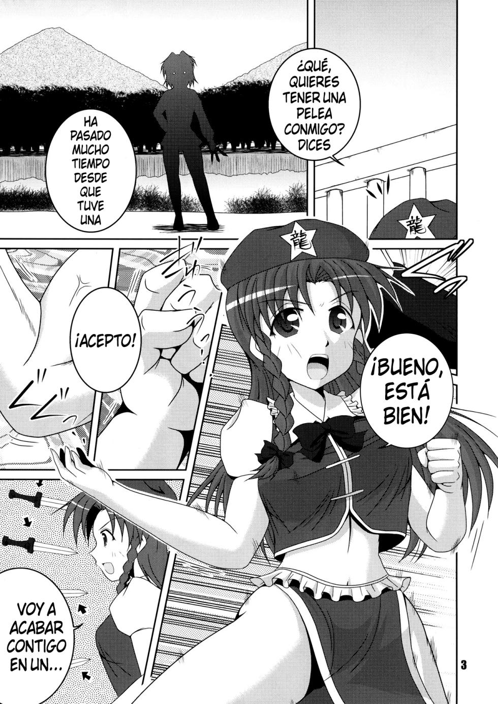 [Yohitama (Yohinori)] Aruji kara no Otasshi desu. (Touhou Project) [Spanish] [Digital] - Page 3