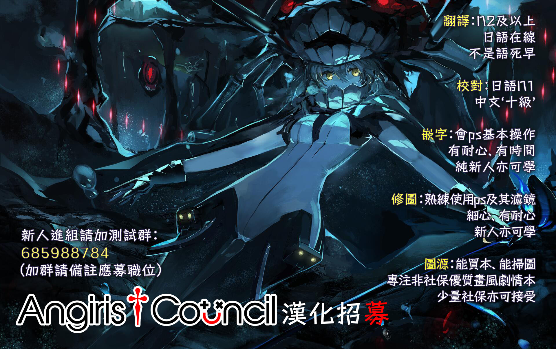 (C102) [Rosapersica (Ichinomiya)] Yoru Yahagi 16  (Kantai Collection -KanColle-) [Chinese] [Angiris Council漢化组] - Page 39