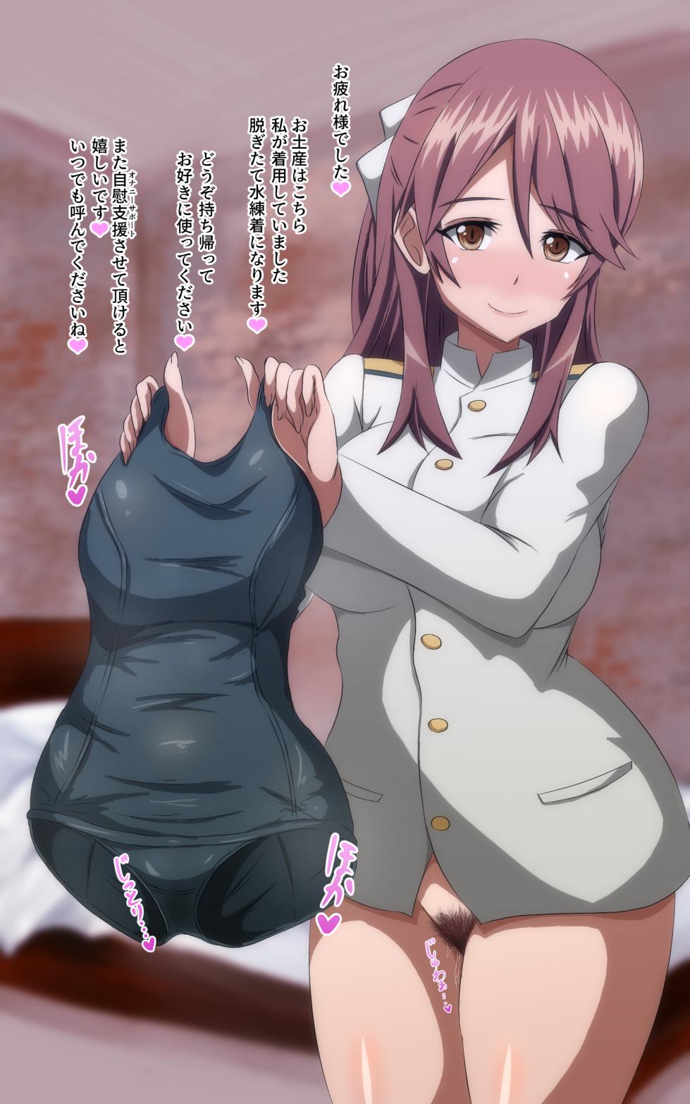 [Arobiro] Onee-chan no Onanie Support (Strike Witches) - Page 8