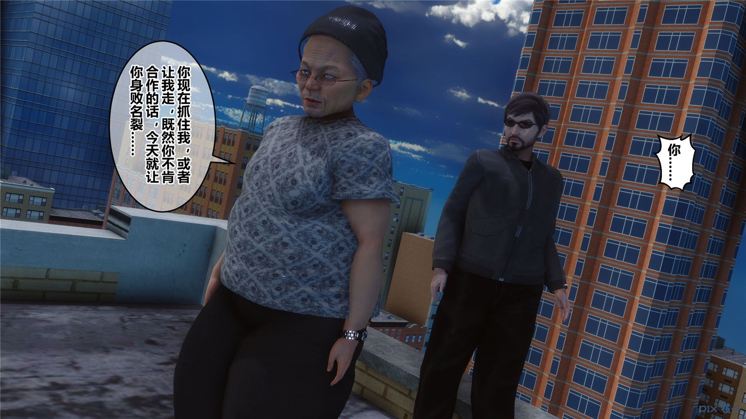 Page 309 - 秘密.44(衣一作品) — akuma.moe