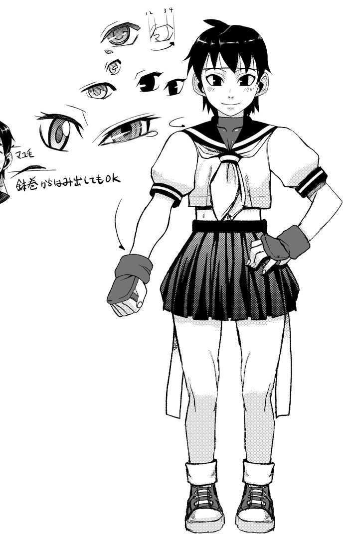 [4st Injection] Sakura Ganbatte Mita! (Street Fighter) - Page 32