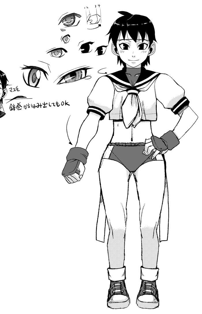 [4st Injection] Sakura Ganbatte Mita! (Street Fighter) - Page 33