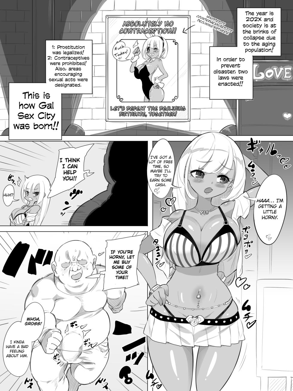 [Okottei] Gal Sex City (English) - Page 2