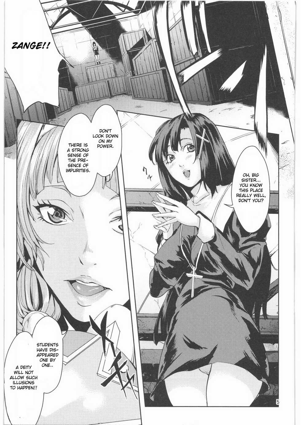 (C75) [Neko Iri Bako Dairi (Maimu-Maimu)] Kegare -Defilement Of Kannagi- (Kannagi) [English] - Page 4