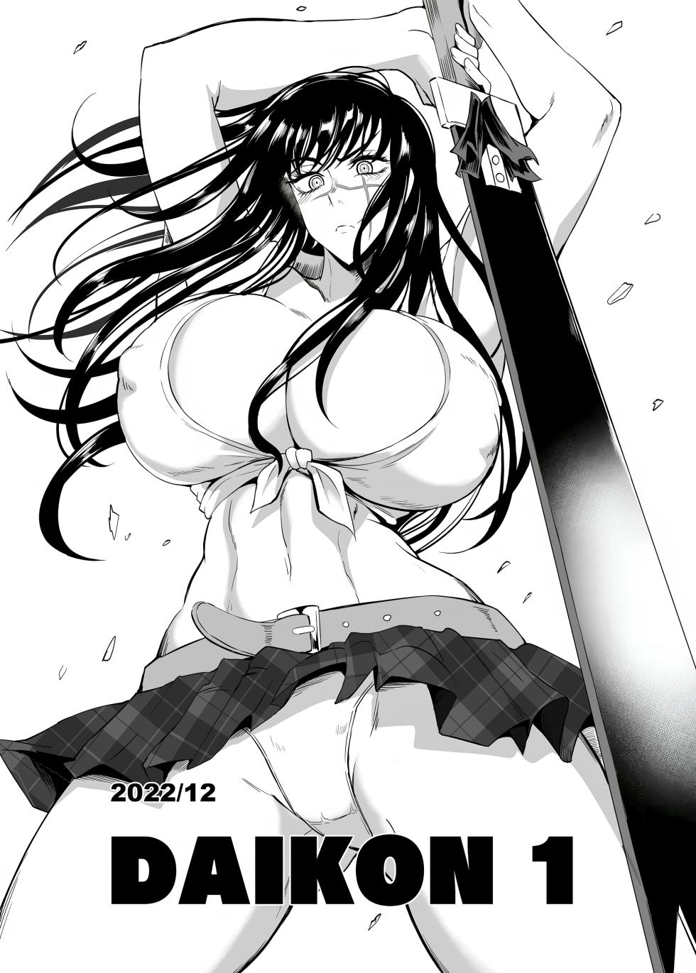 [TOPGUN (Puripuri JET)] DAIKON 1 (Chainsaw Man) [Spanish] [HGnF] [Digital] - Page 1