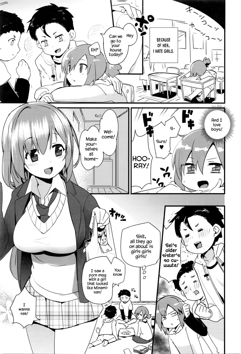 [Mekaigo] Nee-chan wa yoku wakattenai. | My Older Sister Doesn't Really Understand. Ch. 1-3 [English] [YxTL] - Page 3