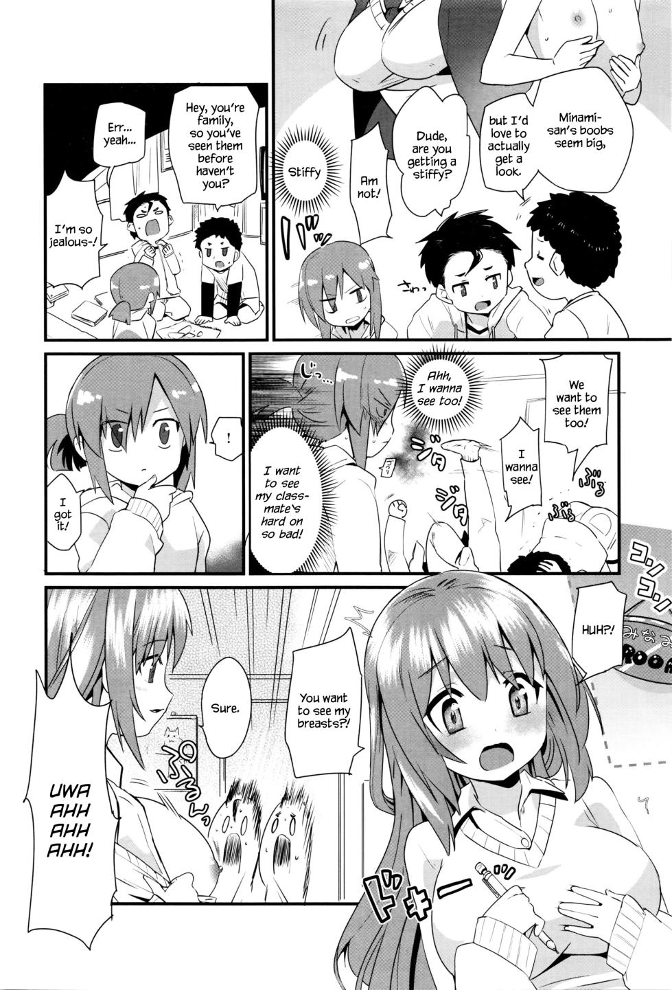 [Mekaigo] Nee-chan wa yoku wakattenai. | My Older Sister Doesn't Really Understand. Ch. 1-3 [English] [YxTL] - Page 4