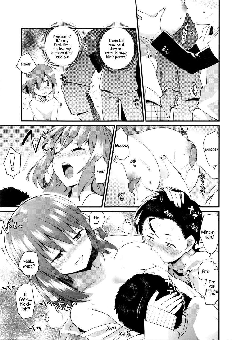 [Mekaigo] Nee-chan wa yoku wakattenai. | My Older Sister Doesn't Really Understand. Ch. 1-3 [English] [YxTL] - Page 7