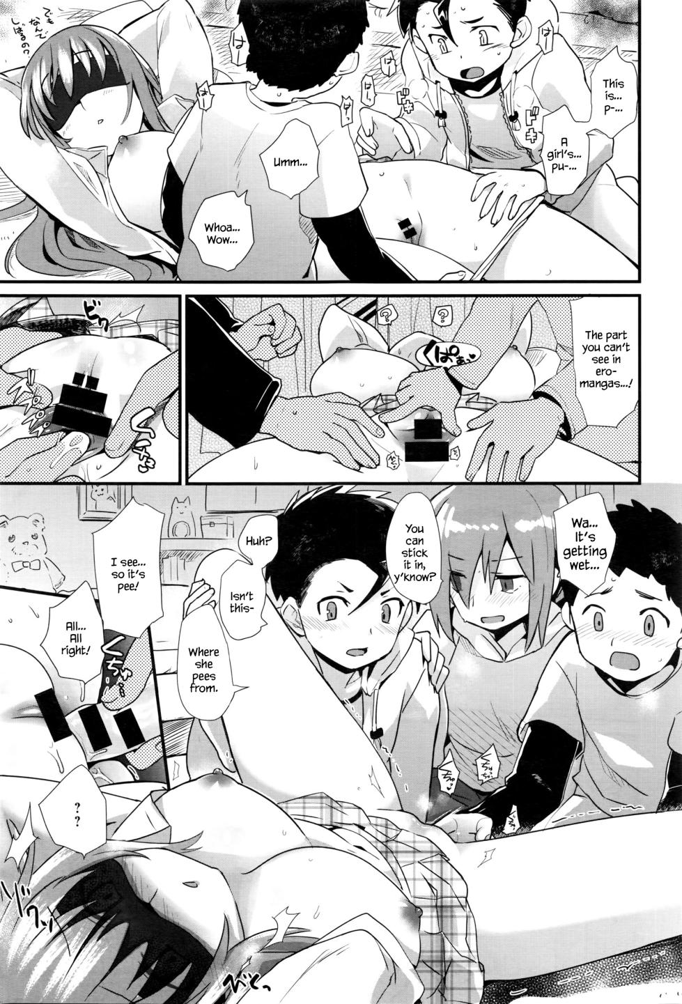[Mekaigo] Nee-chan wa yoku wakattenai. | My Older Sister Doesn't Really Understand. Ch. 1-3 [English] [YxTL] - Page 13