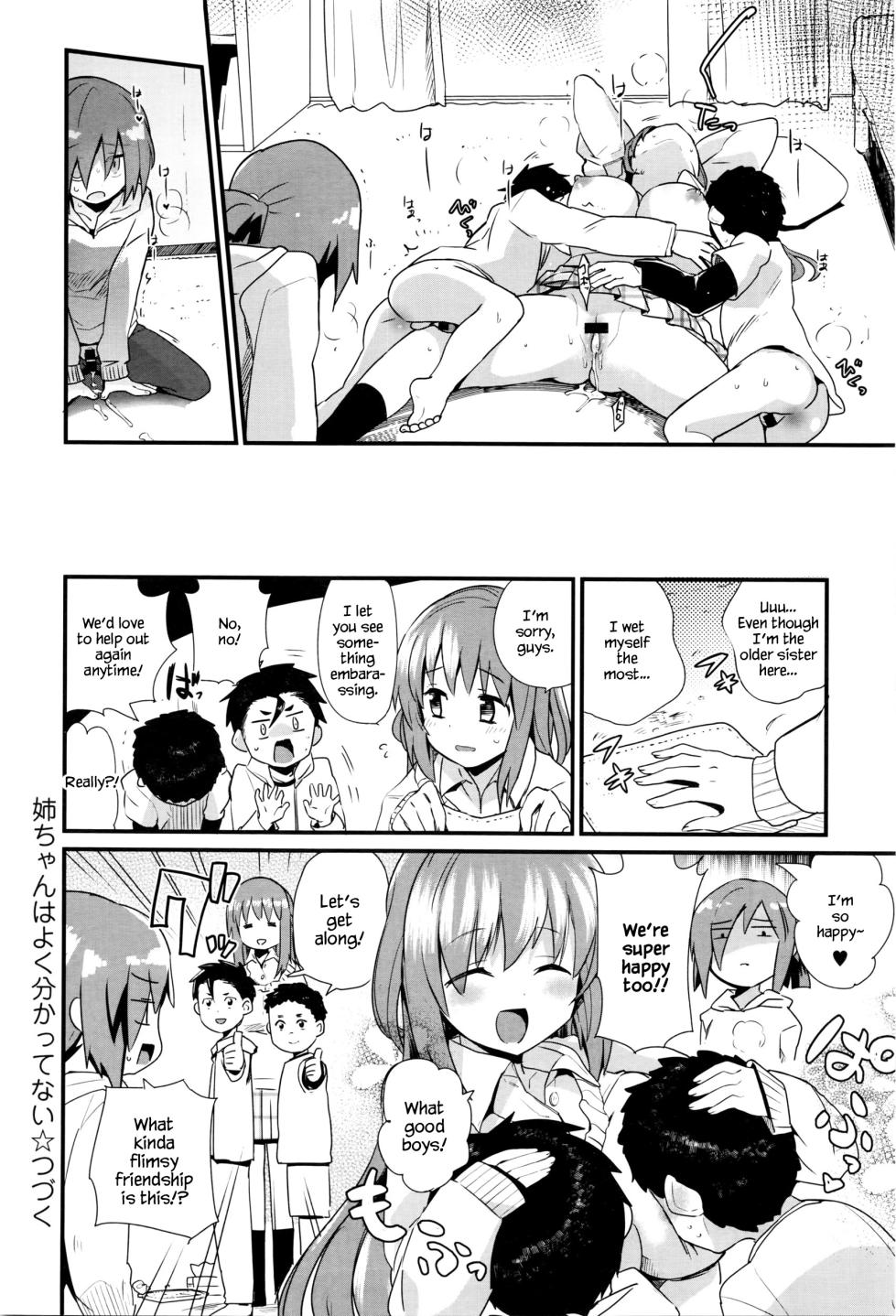 [Mekaigo] Nee-chan wa yoku wakattenai. | My Older Sister Doesn't Really Understand. Ch. 1-3 [English] [YxTL] - Page 20