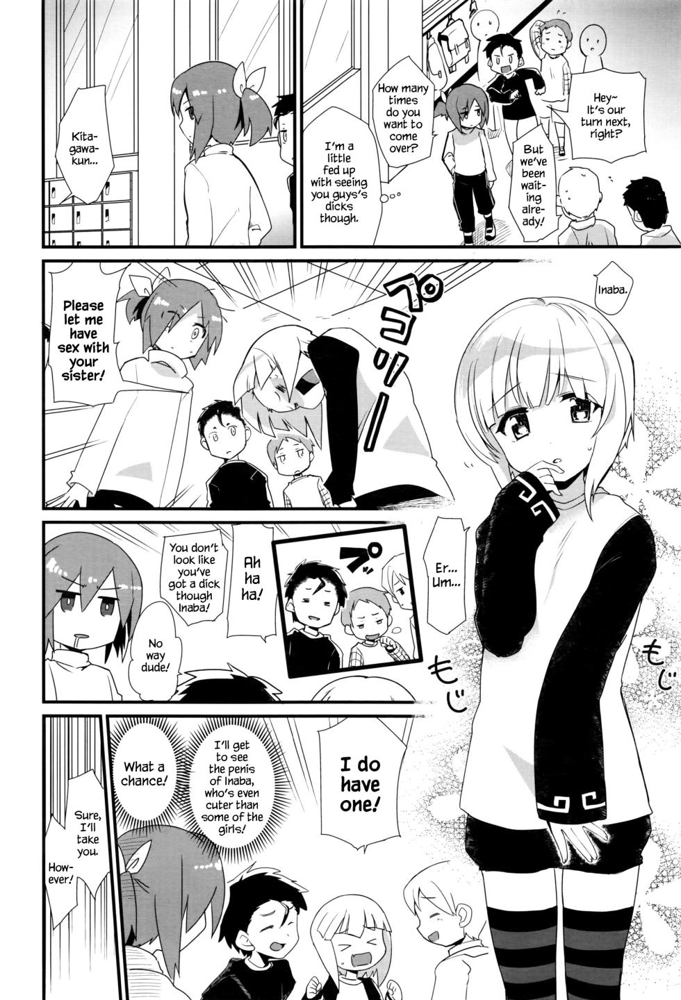 [Mekaigo] Nee-chan wa yoku wakattenai. | My Older Sister Doesn't Really Understand. Ch. 1-3 [English] [YxTL] - Page 24
