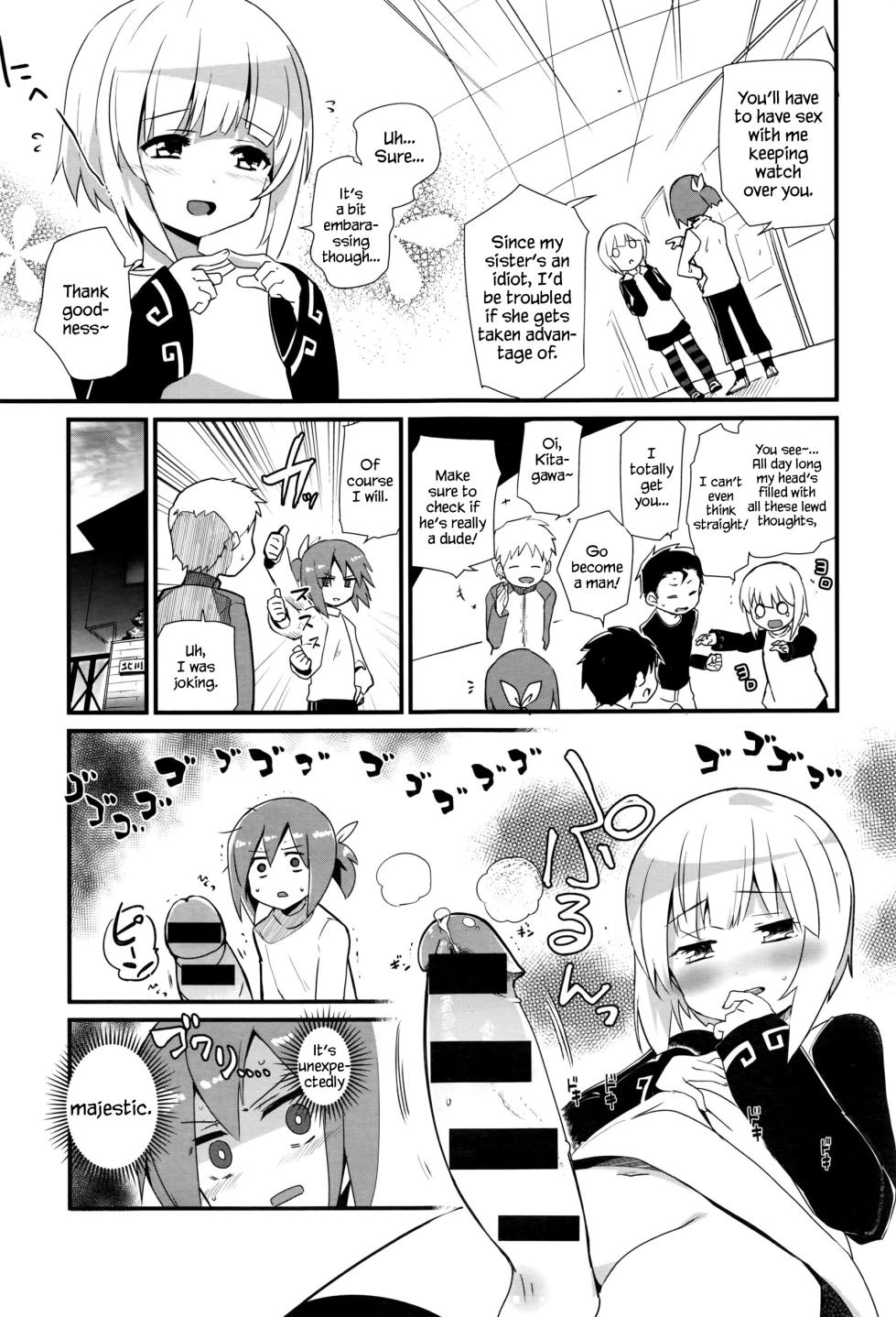 [Mekaigo] Nee-chan wa yoku wakattenai. | My Older Sister Doesn't Really Understand. Ch. 1-3 [English] [YxTL] - Page 25