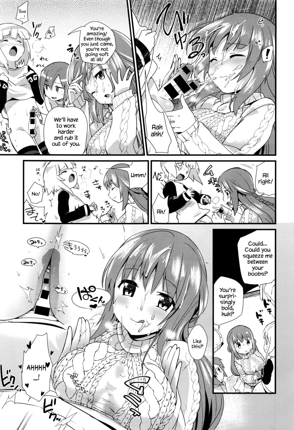 [Mekaigo] Nee-chan wa yoku wakattenai. | My Older Sister Doesn't Really Understand. Ch. 1-3 [English] [YxTL] - Page 27
