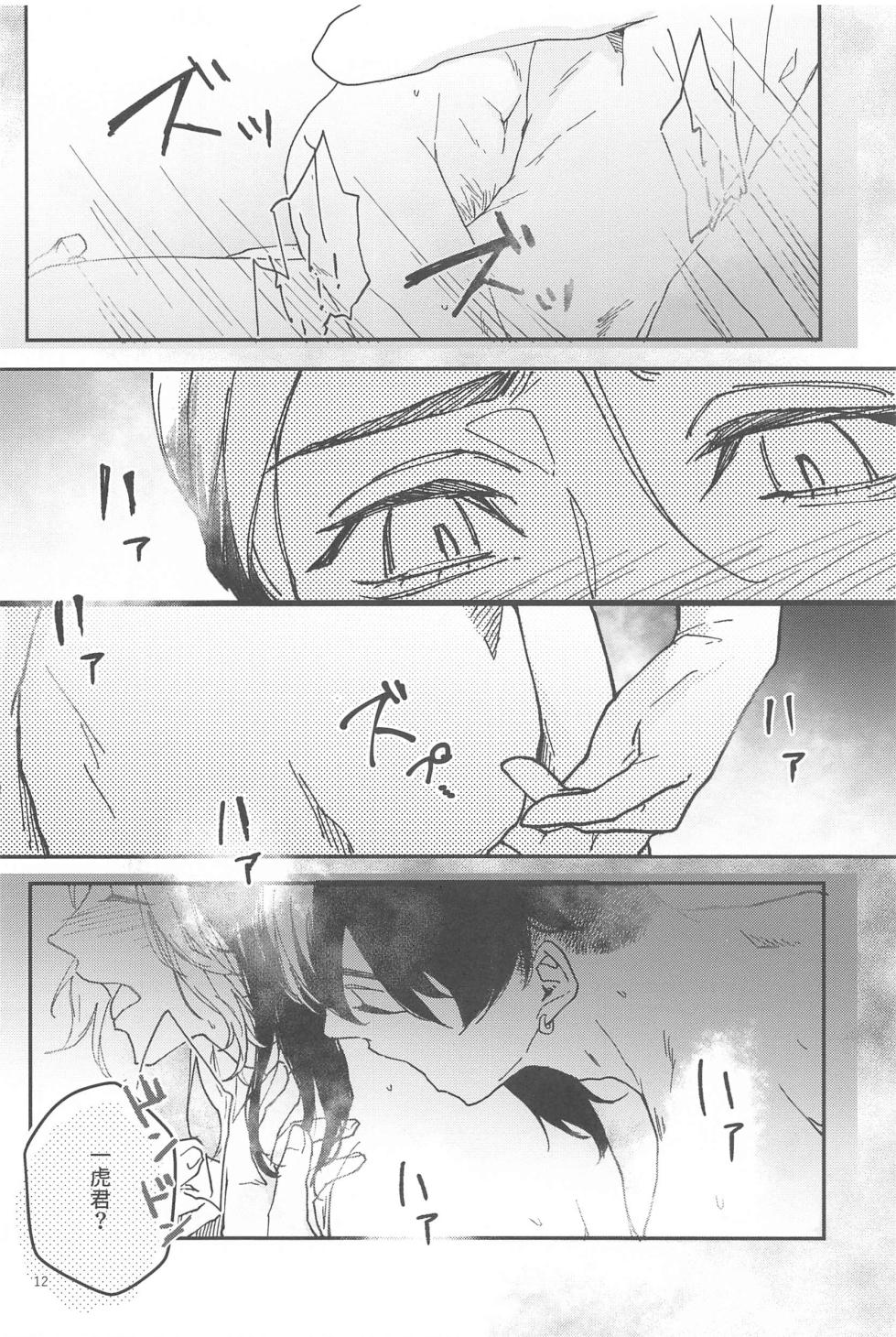 (Tokyo Revive 12) [Yabunaka (Minamihashi)] Reverse Kisei Jijitsu  no Ryouomoi (Tokyo Revengers) - Page 11