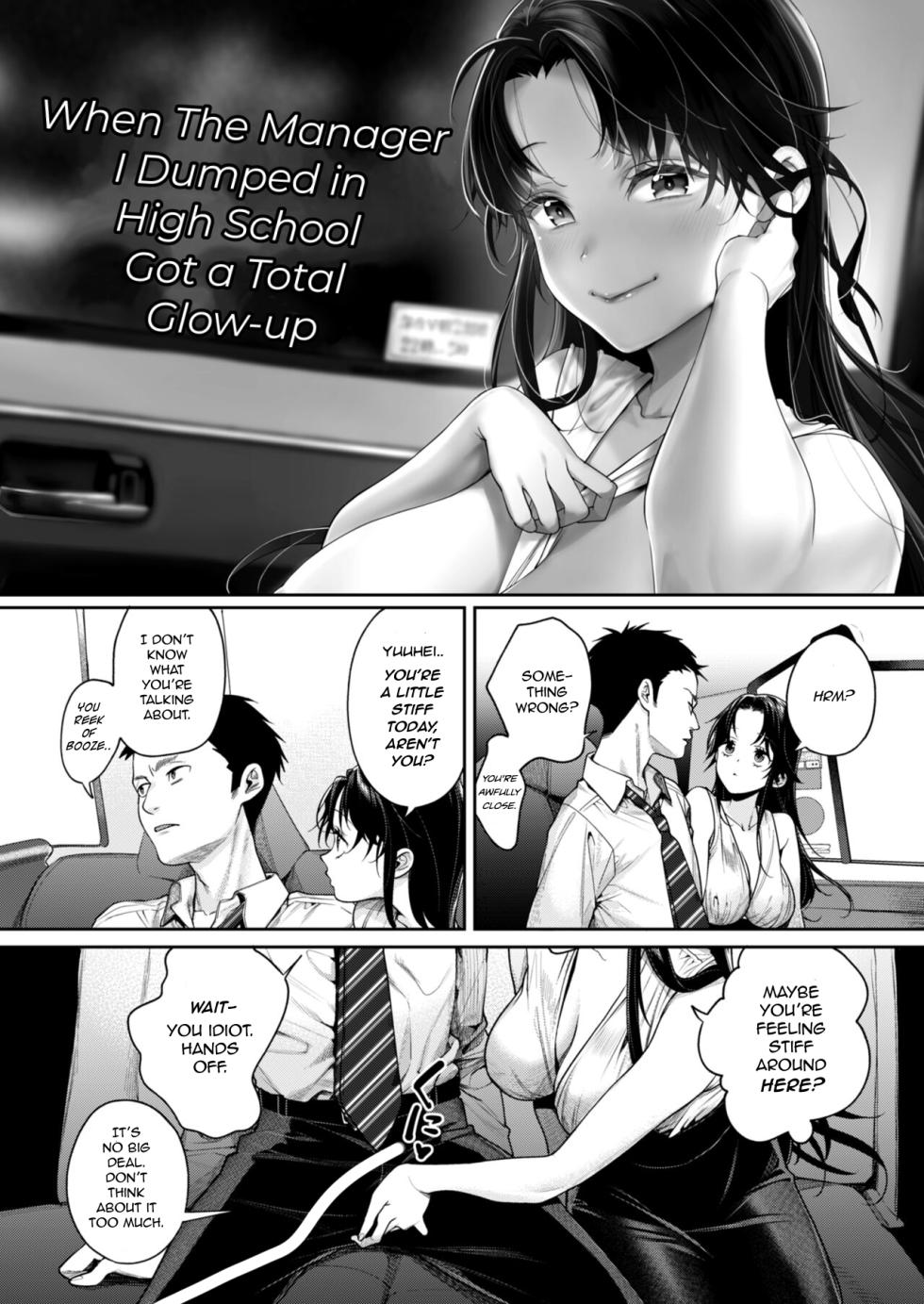 [Yakiniku Teikoku (MGMEE)] Koko Jidai ni Futta Manager ga Rebechi hi Kya ni Natte ita Ken | When The Manager I Dumped in High School Got a Total Glow-Up [English] [NanchuukottaTL]  [Digital] - Page 3