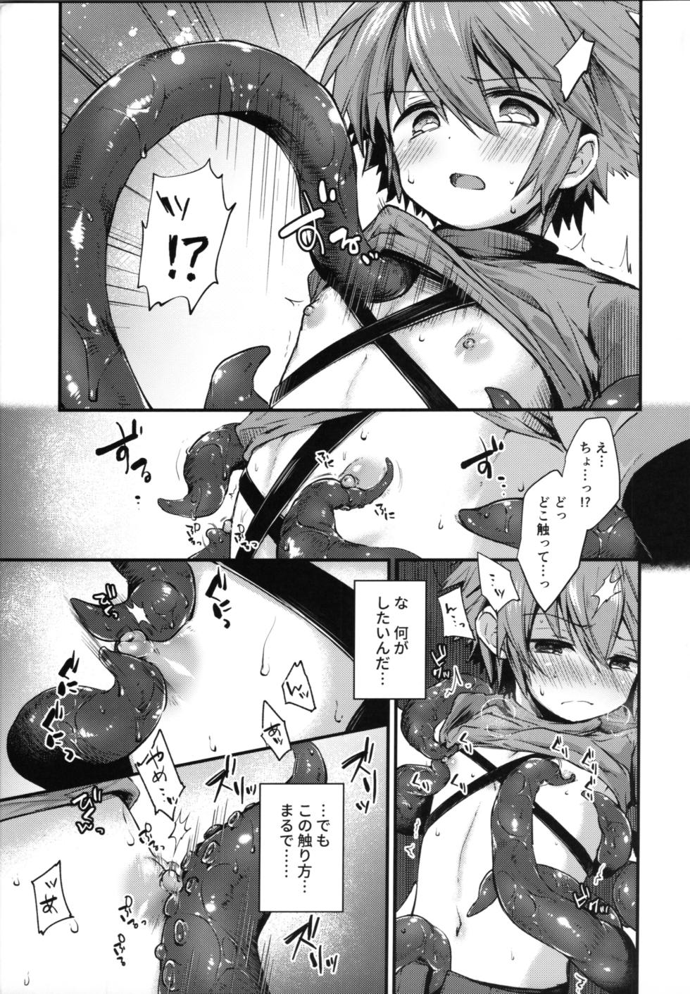 (JKet 2) [Kagayaku Hoshizuna (Miyu)] trap 3 (Tartaros: Rebirth) - Page 7