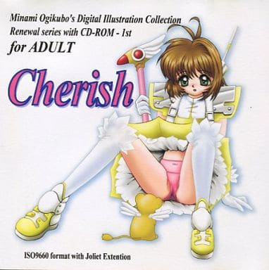 [Pastelware] Cherish (Cardcaptor Sakura) - Page 1