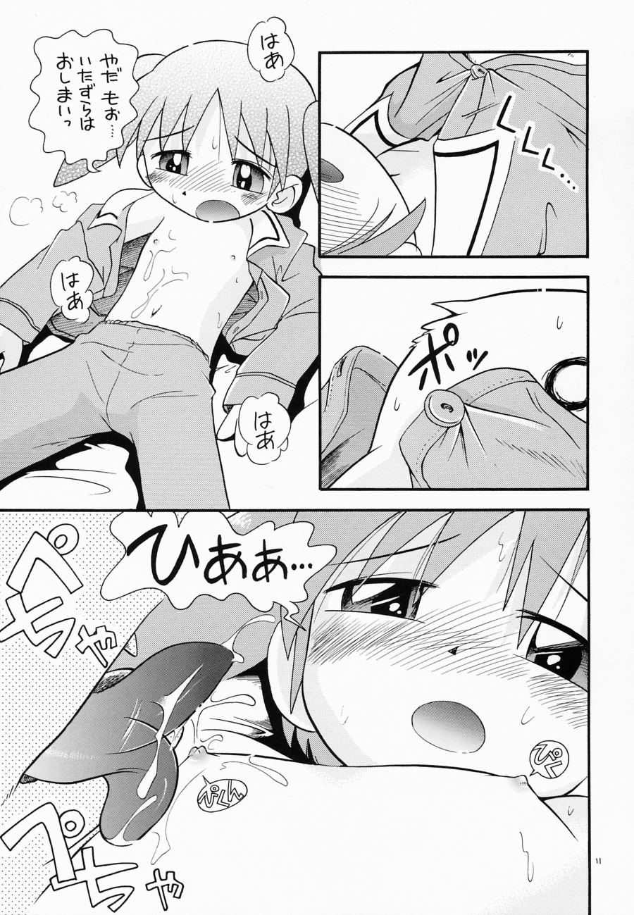 (C61) [Momo no Tsubomi (Various)] Eru Eru 16 (Various) - Page 10