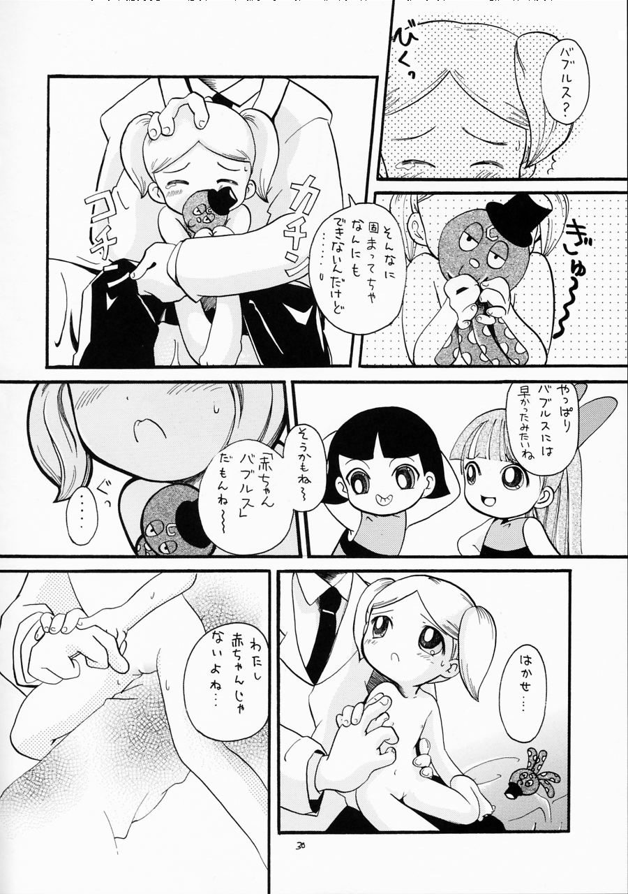 (C61) [Momo no Tsubomi (Various)] Eru Eru 16 (Various) - Page 29