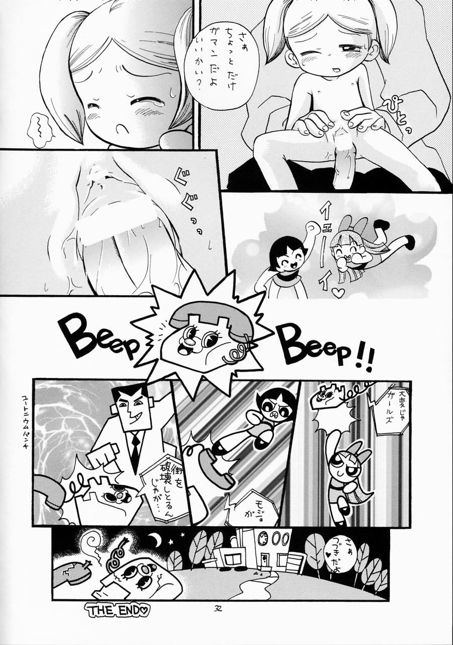 (C61) [Momo no Tsubomi (Various)] Eru Eru 16 (Various) - Page 31