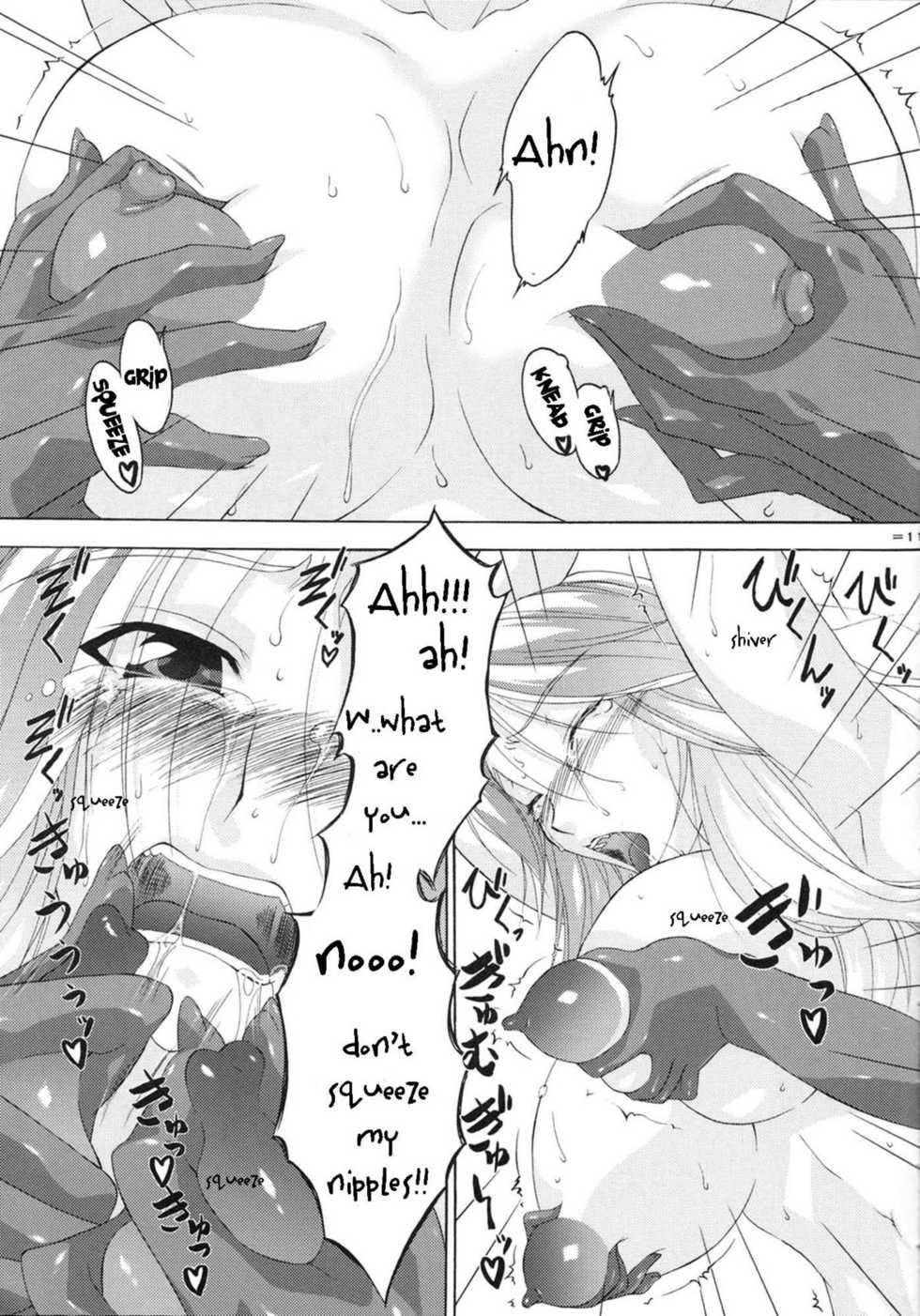 (SC35) [Tsurikichi Doumei (Shiomi Yuusuke)] Neko na Hito, Kiku na Hito ~Neko na Hito Hachi na Hito 2~ / Shiomi Yuusuke Kojinshi (Bleach) [English] - Page 10