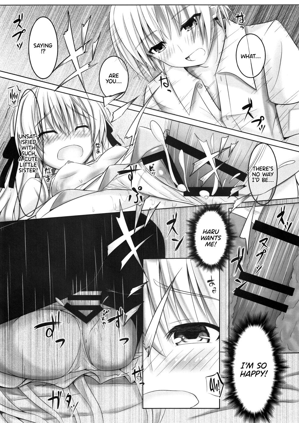 (C95) [Tetsunabe (Nyabe)] Futari no Mirai to Sono Saki to | Their Future, and What Came After (Yosuga no Sora) [English] [TRJR] - Page 13