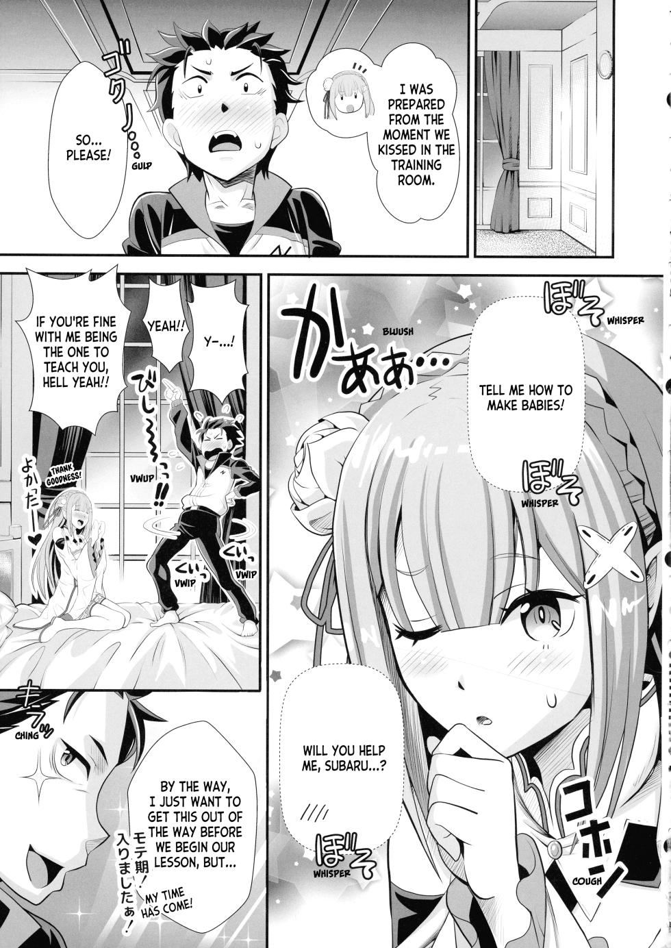 (C99) [Morishigeru Kenkyuujo (Umineko Akira)] Re: Zero na Maid-san vol. 3 (Re: Zero kara Hajimeru Isekai Seikatsu) [English] [ianuela] - Page 5