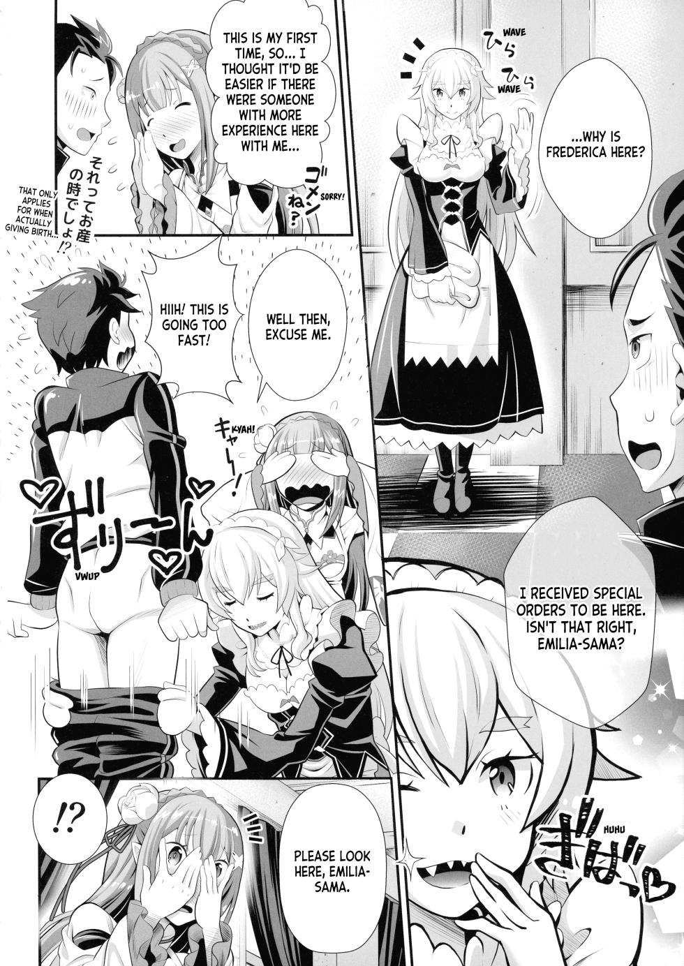(C99) [Morishigeru Kenkyuujo (Umineko Akira)] Re: Zero na Maid-san vol. 3 (Re: Zero kara Hajimeru Isekai Seikatsu) [English] [ianuela] - Page 6