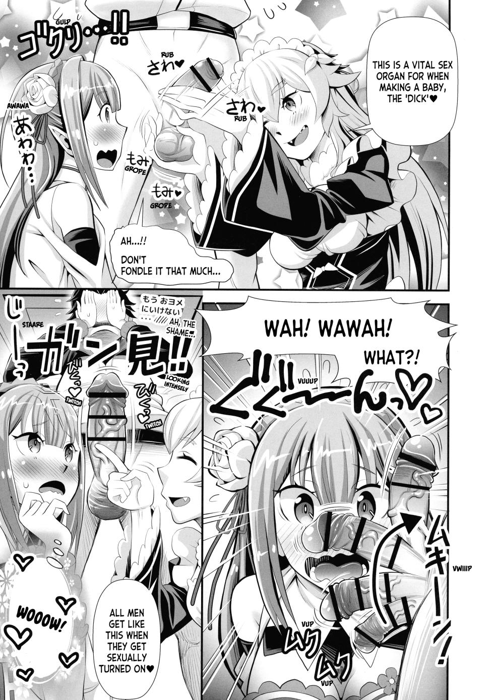 (C99) [Morishigeru Kenkyuujo (Umineko Akira)] Re: Zero na Maid-san vol. 3 (Re: Zero kara Hajimeru Isekai Seikatsu) [English] [ianuela] - Page 7