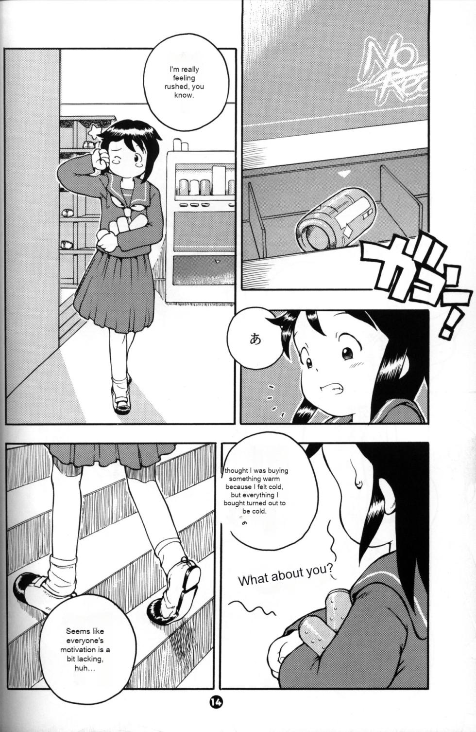 (Shotaket 7) [Mukei Bunka Zaidan (Susukino Nao)] MP #3 (Cosmic Baton Girl Comet-san) [English] [Machine Translation] - Page 13