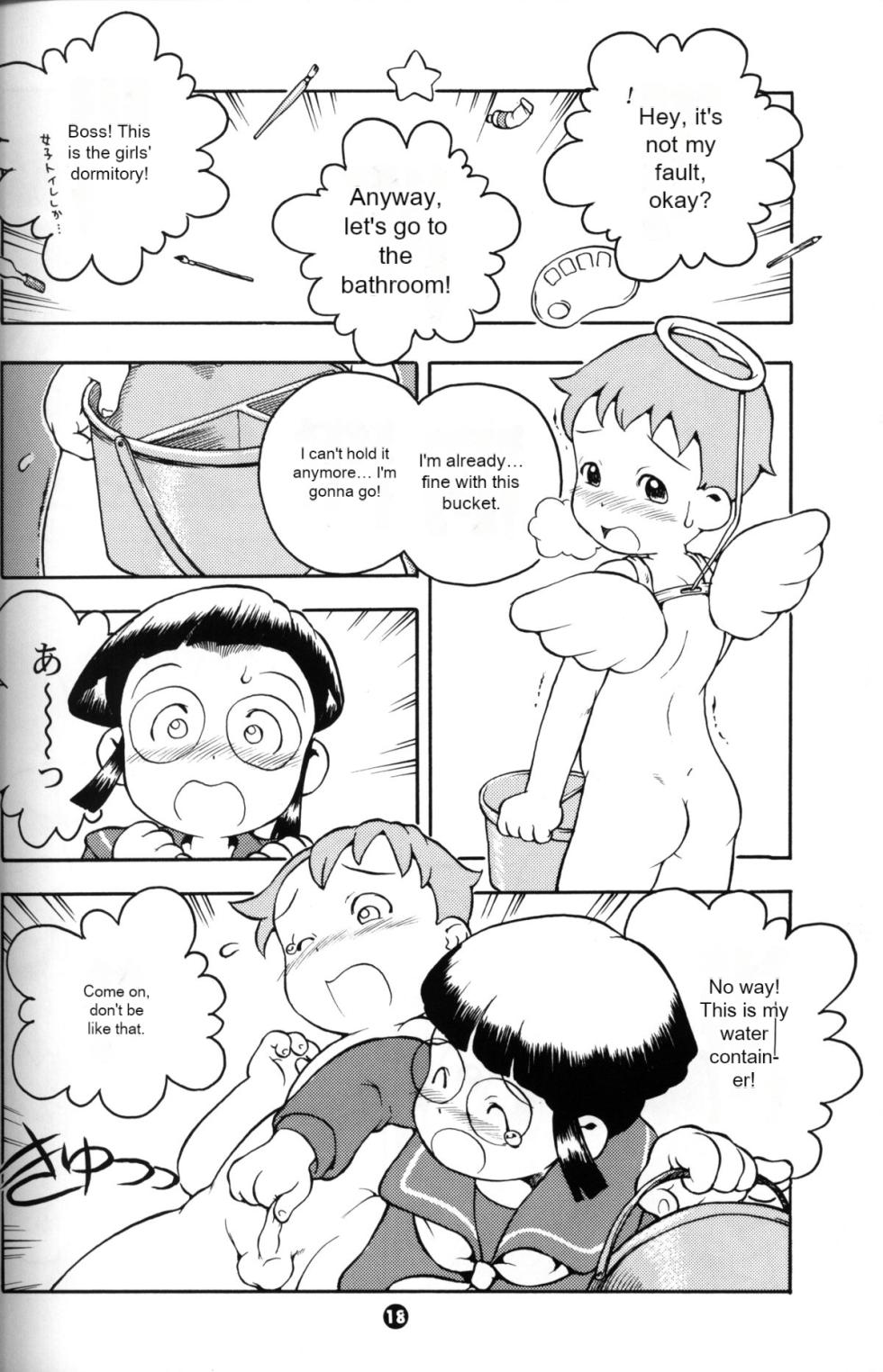 (Shotaket 7) [Mukei Bunka Zaidan (Susukino Nao)] MP #3 (Cosmic Baton Girl Comet-san) [English] [Machine Translation] - Page 17