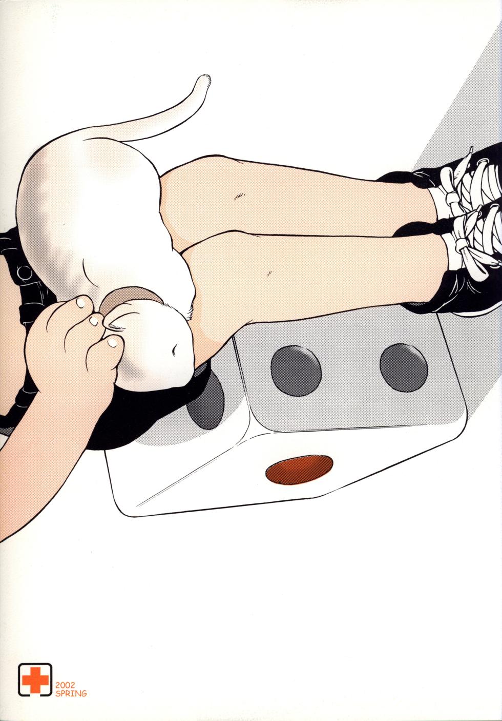 (Shotaket 7) [Mukei Bunka Zaidan (Susukino Nao)] MP #3 (Cosmic Baton Girl Comet-san) [English] [Machine Translation] - Page 30