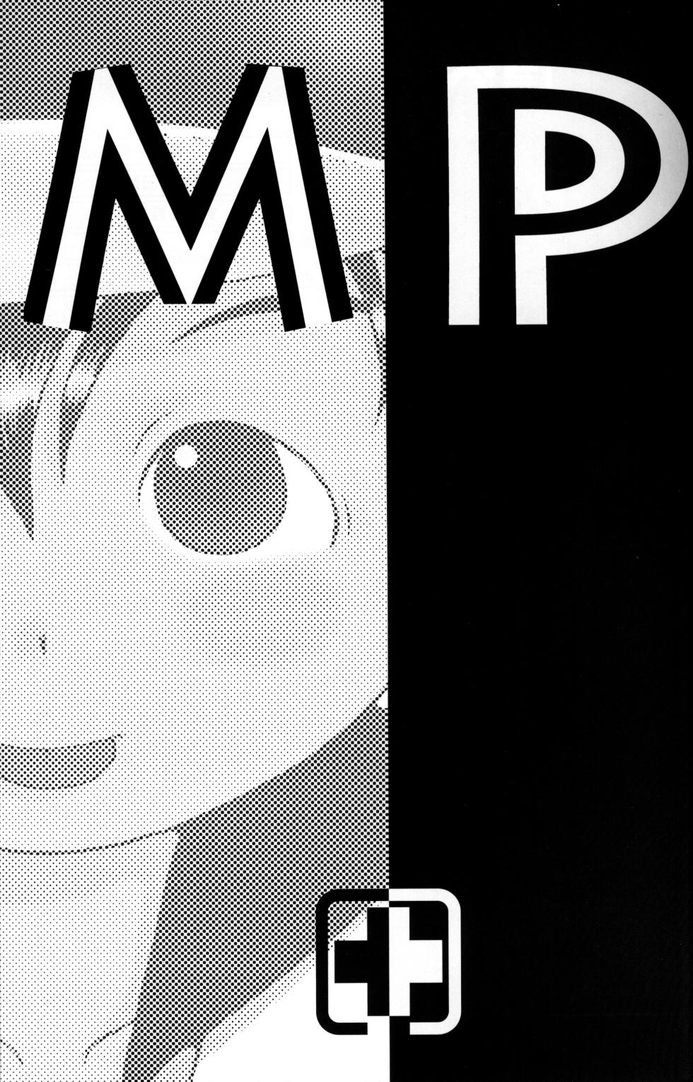 (Shotaket 5) [Mukei Bunka Zaidan (Susukino Nao, Hosokawa Fuziemon)] [English] [MP Machine Translation] - Page 2