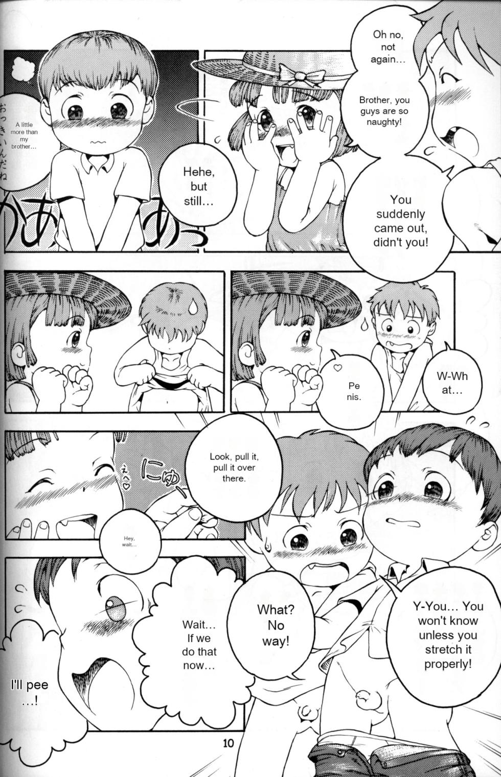 (Shotaket 5) [Mukei Bunka Zaidan (Susukino Nao, Hosokawa Fuziemon)] [English] [MP Machine Translation] - Page 9