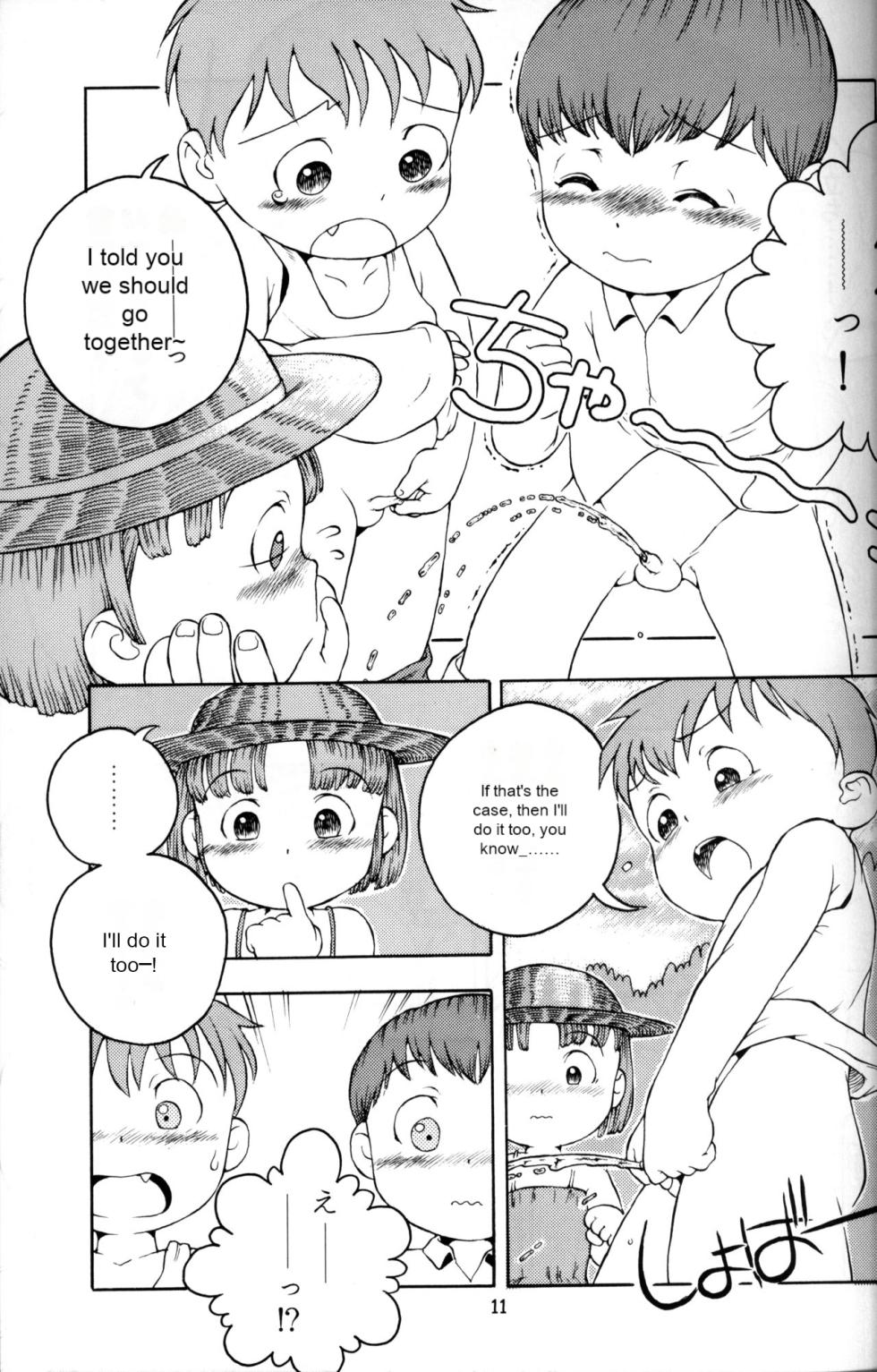 (Shotaket 5) [Mukei Bunka Zaidan (Susukino Nao, Hosokawa Fuziemon)] [English] [MP Machine Translation] - Page 10