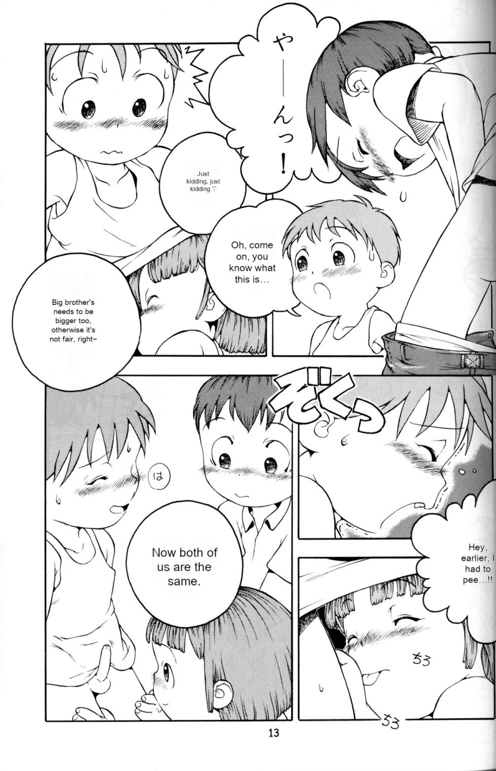 (Shotaket 5) [Mukei Bunka Zaidan (Susukino Nao, Hosokawa Fuziemon)] [English] [MP Machine Translation] - Page 12