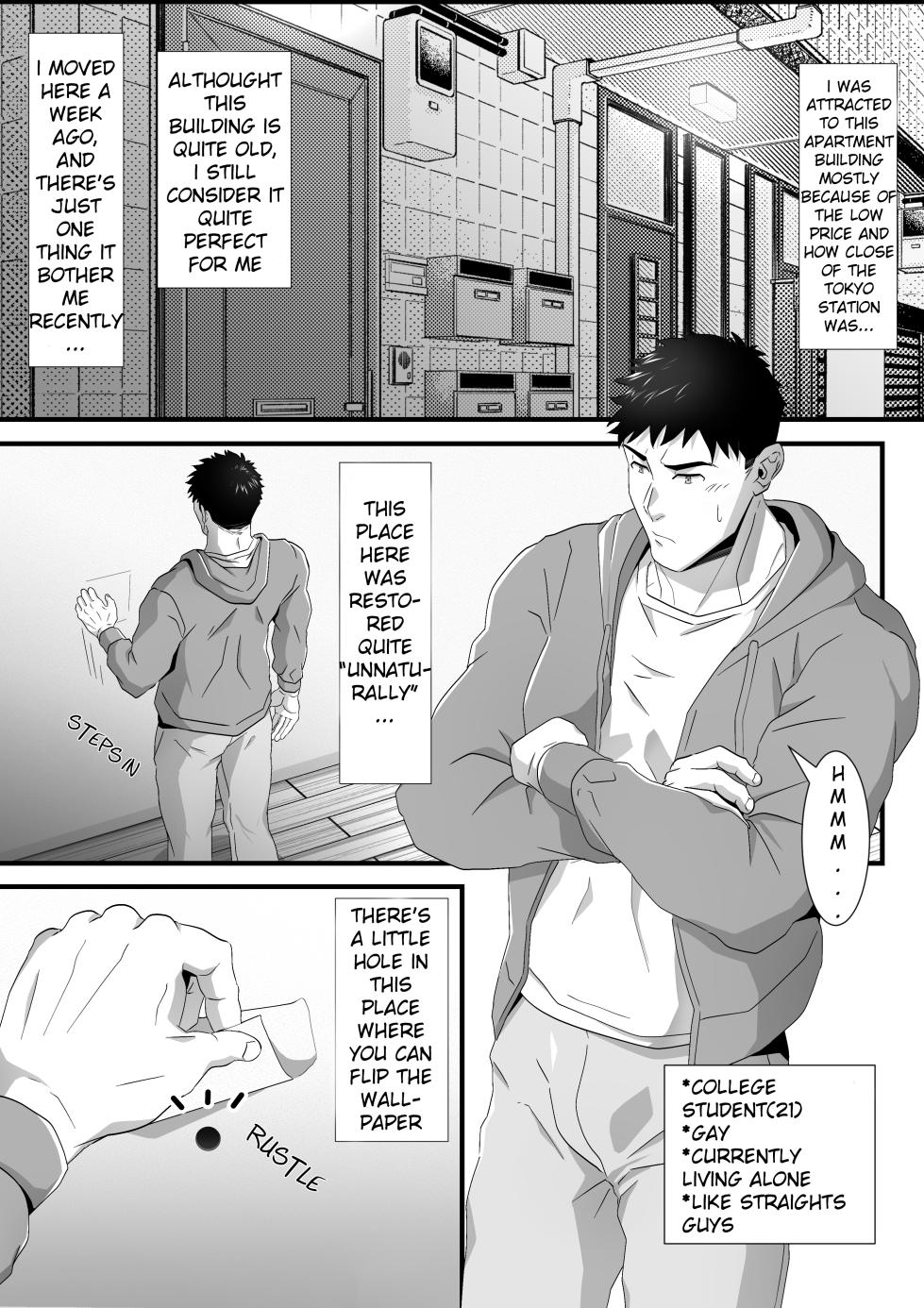 [Shiro] Ana o Nozoku to…- When you look into the Hole [ENG]  [Decensored] - Page 1