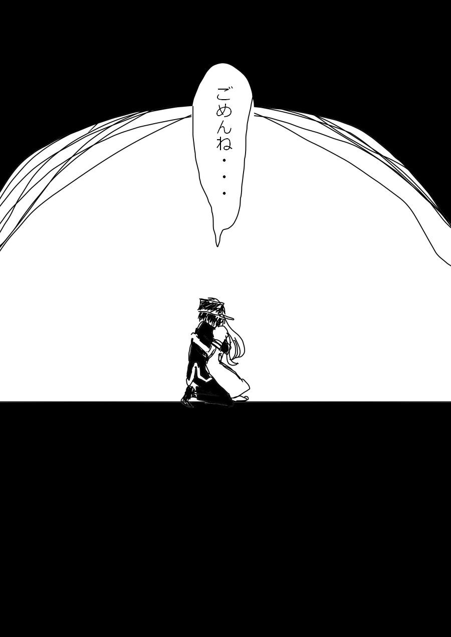 [pcs] Hana Yasushi, Yuzuki Nene no 18 Kin Manga - Page 15