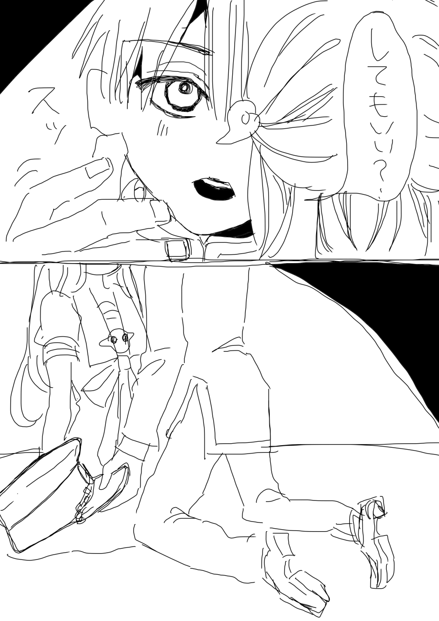 [pcs] Hana Yasushi, Yuzuki Nene no 18 Kin Manga - Page 20