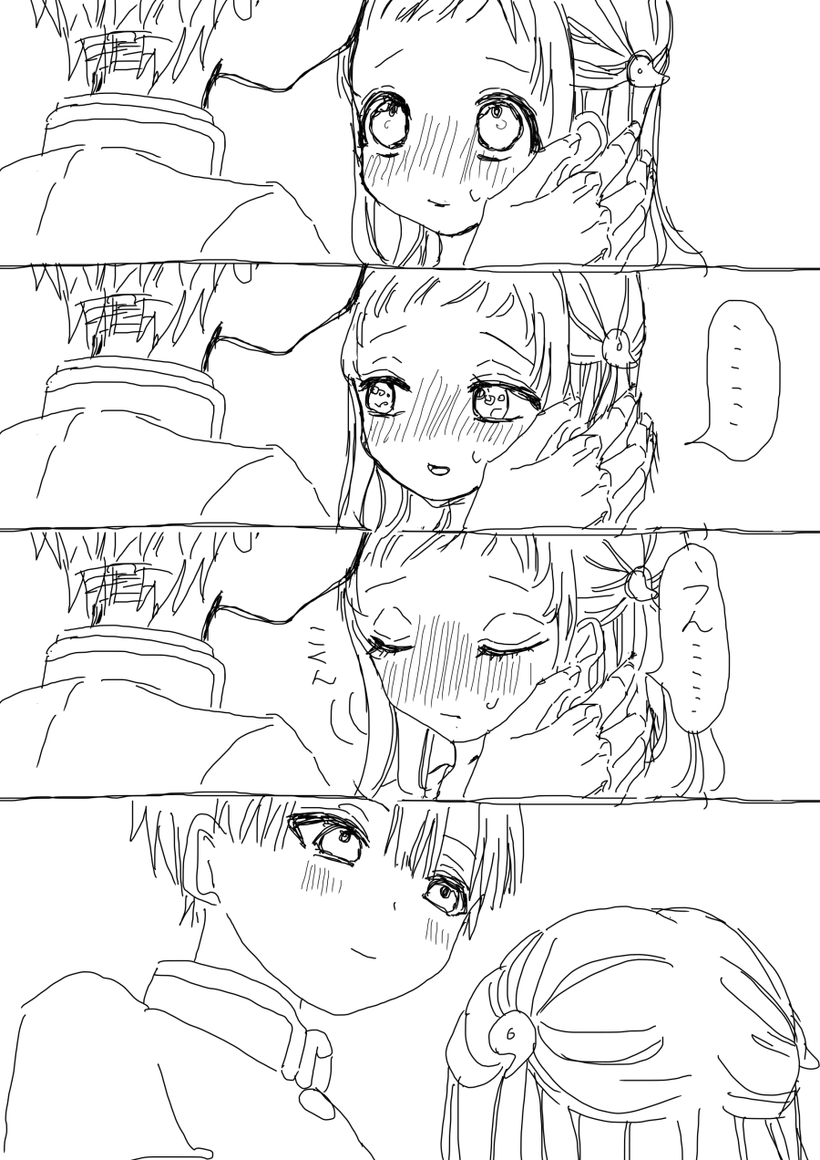 [pcs] Hana Yasushi, Yuzuki Nene no 18 Kin Manga - Page 21