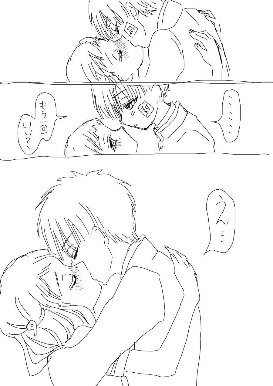 [pcs] Hana Yasushi, Yuzuki Nene no 18 Kin Manga - Page 24