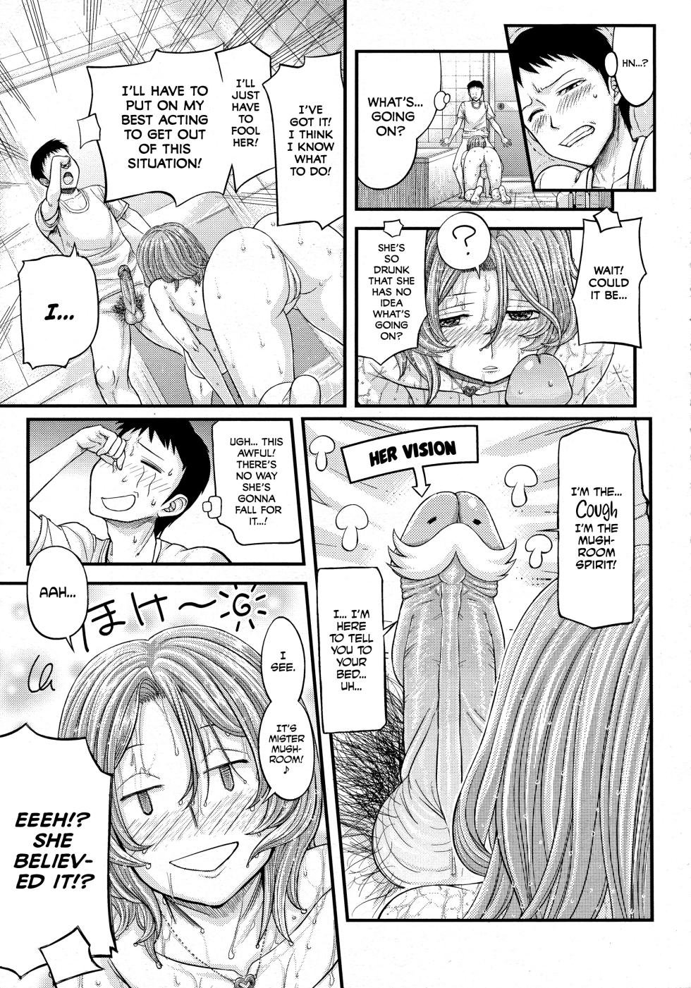 [Majirou] Waru Call | Bad Call (COMIC TENMA 2011-11) [English] [desudesu] [Decensored] - Page 9