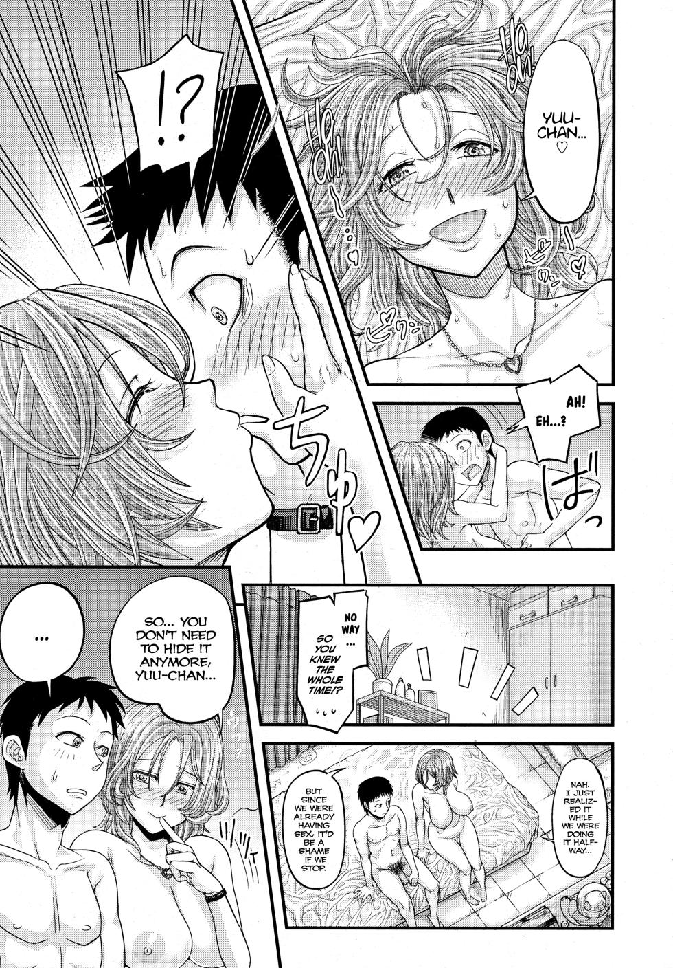 [Majirou] Waru Call | Bad Call (COMIC TENMA 2011-11) [English] [desudesu] [Decensored] - Page 25