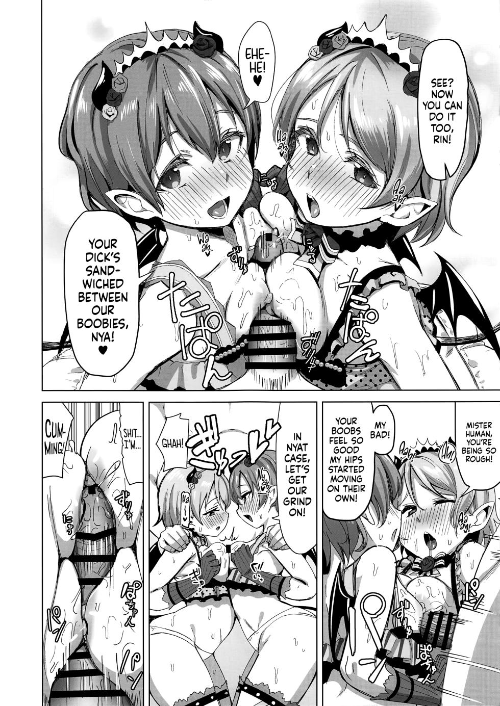 (Bokura no Love Live! 21) [Shiromeshiya (Shiro)] Little Devil Temptation (Love Live!) [English] [head empty] - Page 14