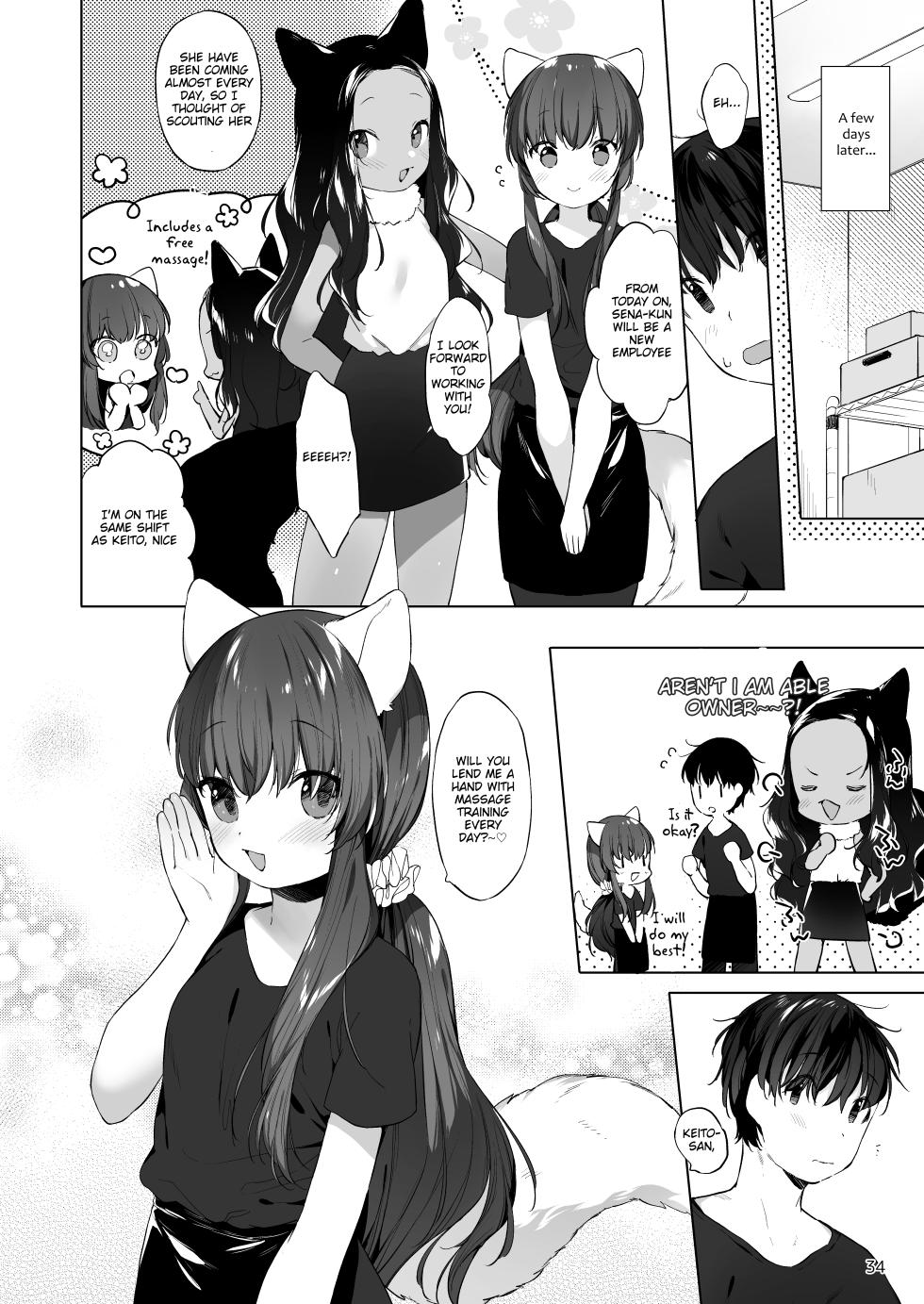 [ANCHOR (Mutou Mato)] Nekomimi-chan wa Toroketai (Kemomimi Utopia)  [English] [Can't look cute] [Digital] - Page 35