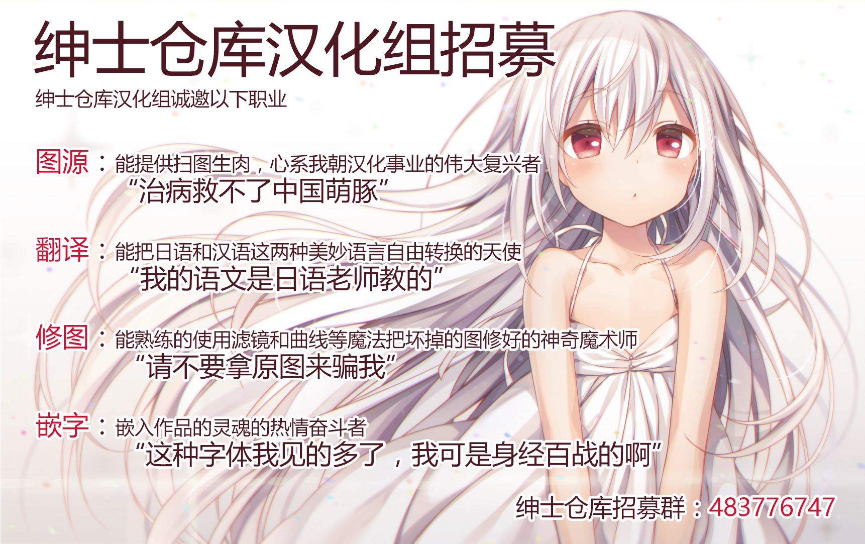[Fummy] Love Is Medicine (Toro Toro Muchuu) [Chinese] [绅士仓库汉化] [Decensored] [Digital] - Page 26