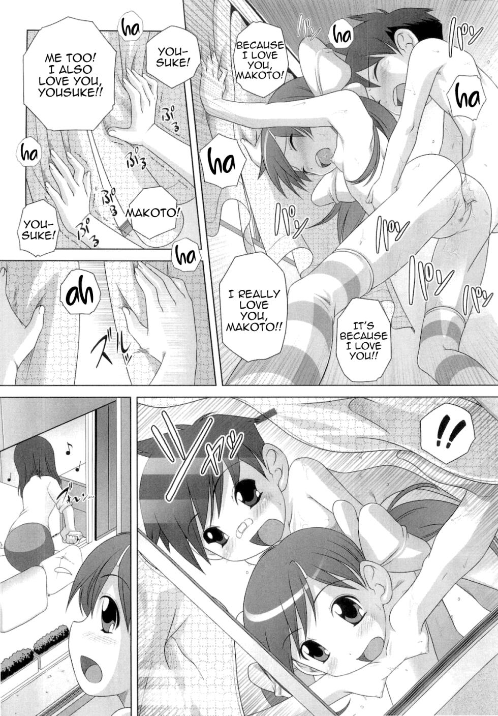 [Low] Hajimete no Hatsujouki [English] [MrBubbles] - Page 19